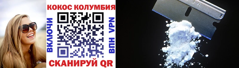 Купить наркотик аптеки Покровск Каннабис СК Амфетамин Меф мяу мяу Лсд 25 ГАШ
