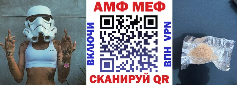 shop наркотические препараты  Покровск  АМФ Premium  как найти  