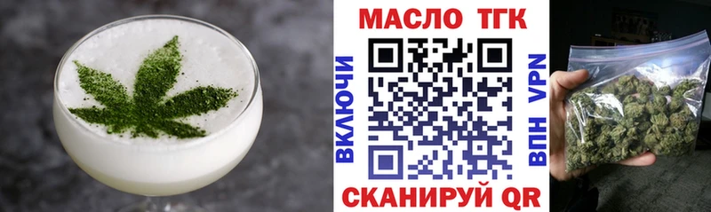 Печенье с ТГК марихуана Покровск