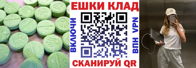 hydra как зайти  Покровск  Экстази DUBAI 