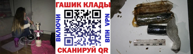 ГАШ 40% ТГК  Покровск 