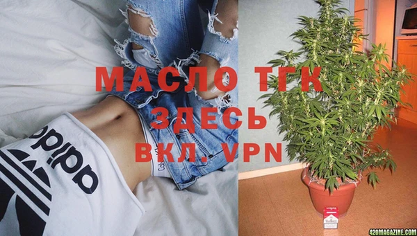 альфа пвп Нягань