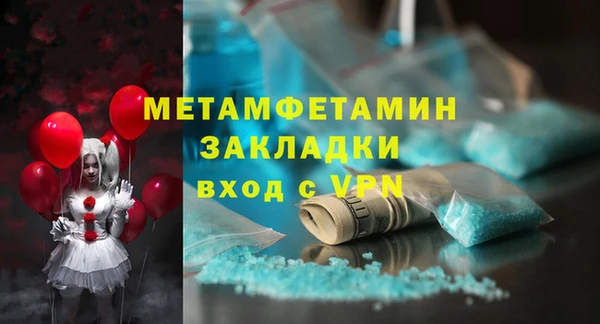 гидропоника Балахна