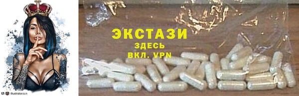 МДМА Балабаново