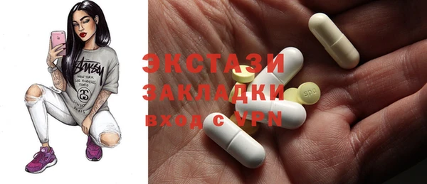 гидропоника Балахна