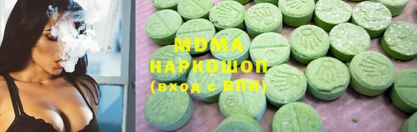 МДМА Балабаново