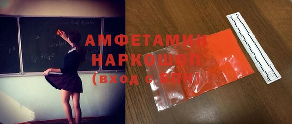 МДМА Балабаново