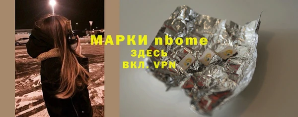 МДМА Балабаново