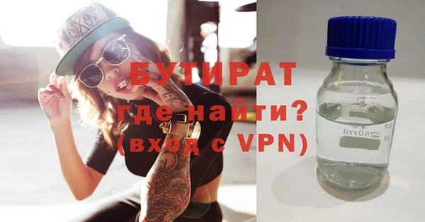 а пвп мука Баксан