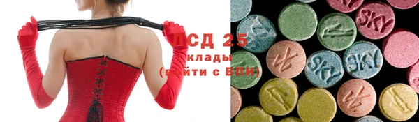 МДМА Балабаново