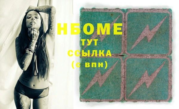 гидропоника Балахна