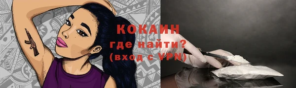 альфа пвп Нягань