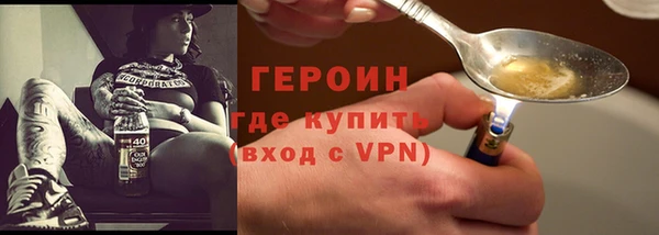 гидропоника Балахна