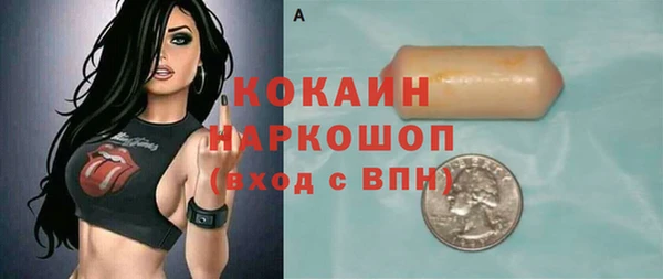 а пвп мука Баксан