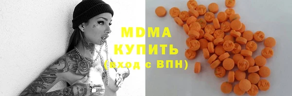 МДМА Балабаново