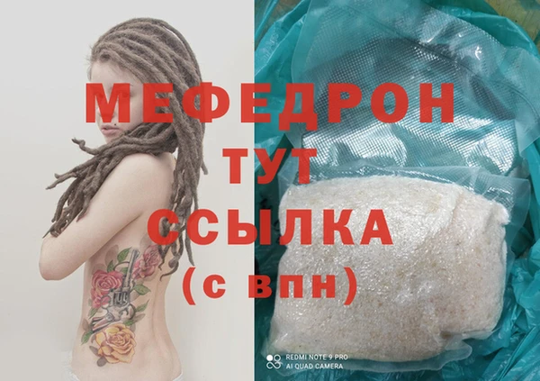 МДМА Балабаново