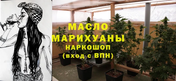МДМА Балабаново