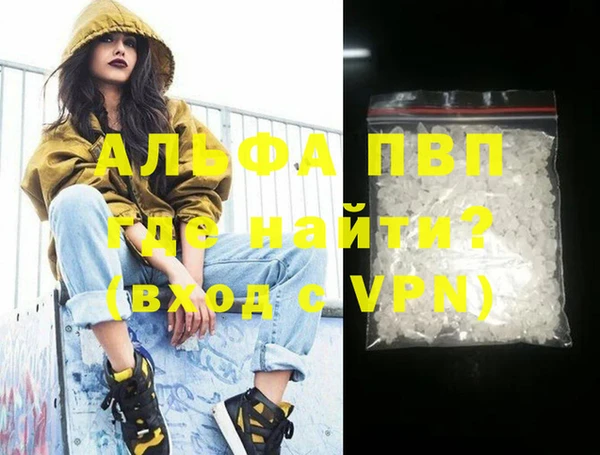 МДМА Балабаново