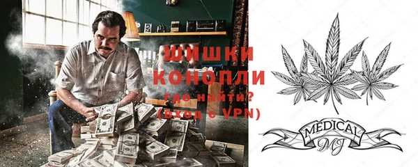 МДМА Балабаново