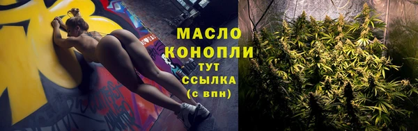 гидропоника Балахна