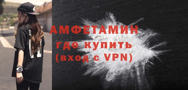 МДМА Балабаново