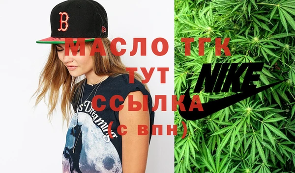 гидропоника Балахна