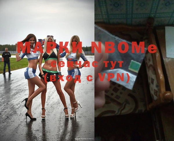 МДМА Балабаново