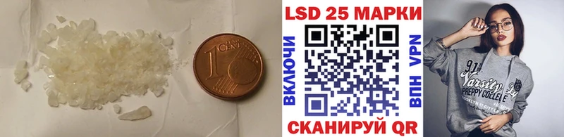 купить наркоту Покровск LSD-25 экстази ecstasy