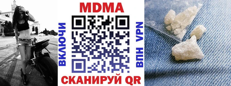 МДМА Molly  дарнет шоп  Покровск 