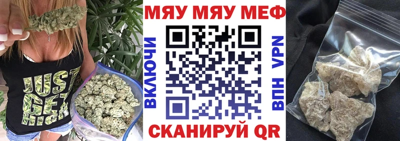 Меф 4 MMC darknet формула Покровск