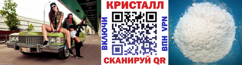 Первитин Methamphetamine  Покровск 